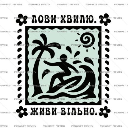 Catch the Moment Vector Print — print design preview