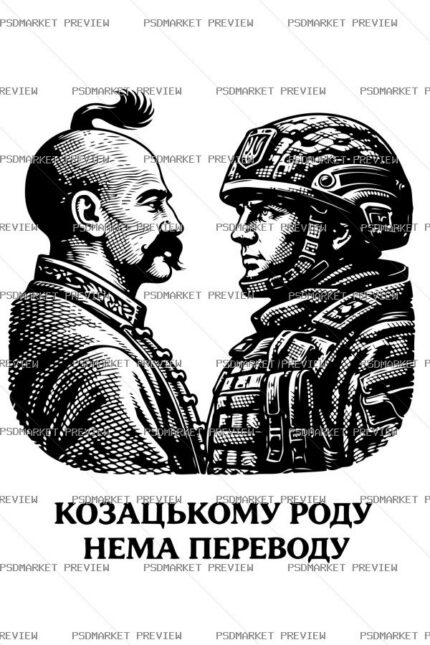 Ukrainian Cossack Lineage Print – AI File protected preview