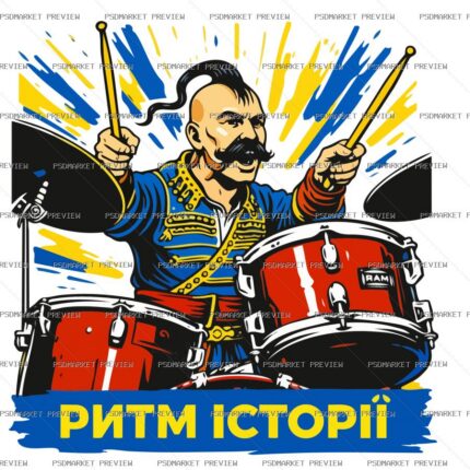 Cossack Rhythm of History Print – AI File protected preview
