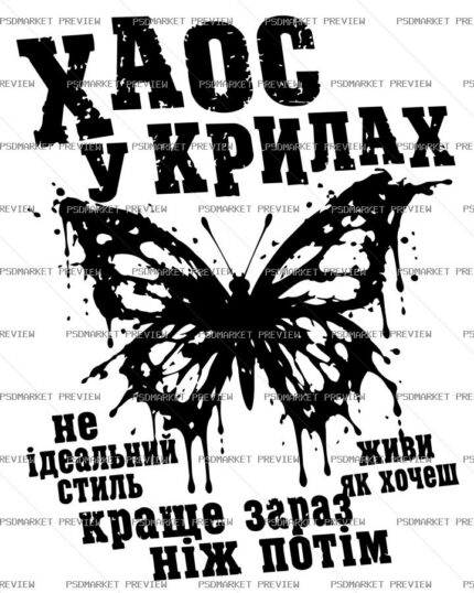 Chaos in Wings Vector Print — print design preview