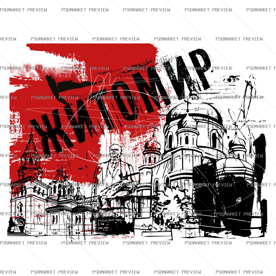 Zhytomyr Urban Collage Vector Print — PSD template preview