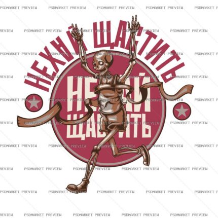 Let Luck Find Me Vector Print protected preview