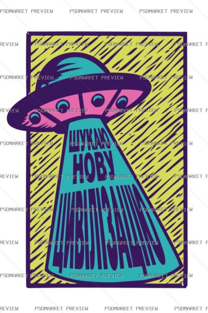 Search for a New Civilization Vector Print — print design preview