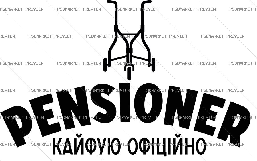 Pensioner Officially Chilling Print – AI File — PSD template preview
