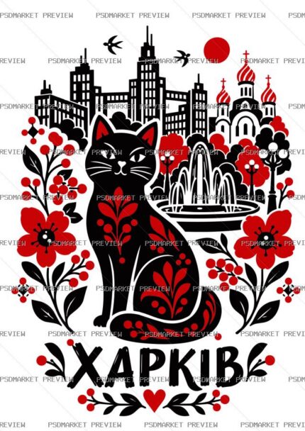 Kharkiv Cat Folk City Vector Print protected preview