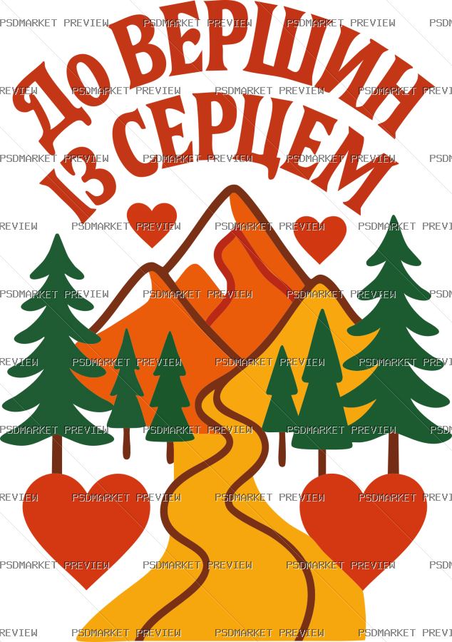 To the Summit With Heart Vector Print — PSD template preview