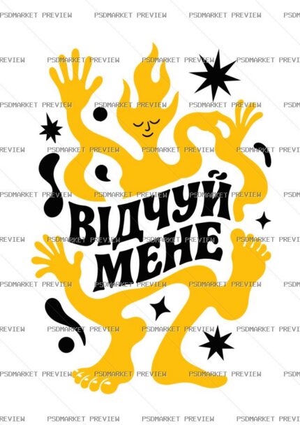 Feel Me Vector Print protected preview