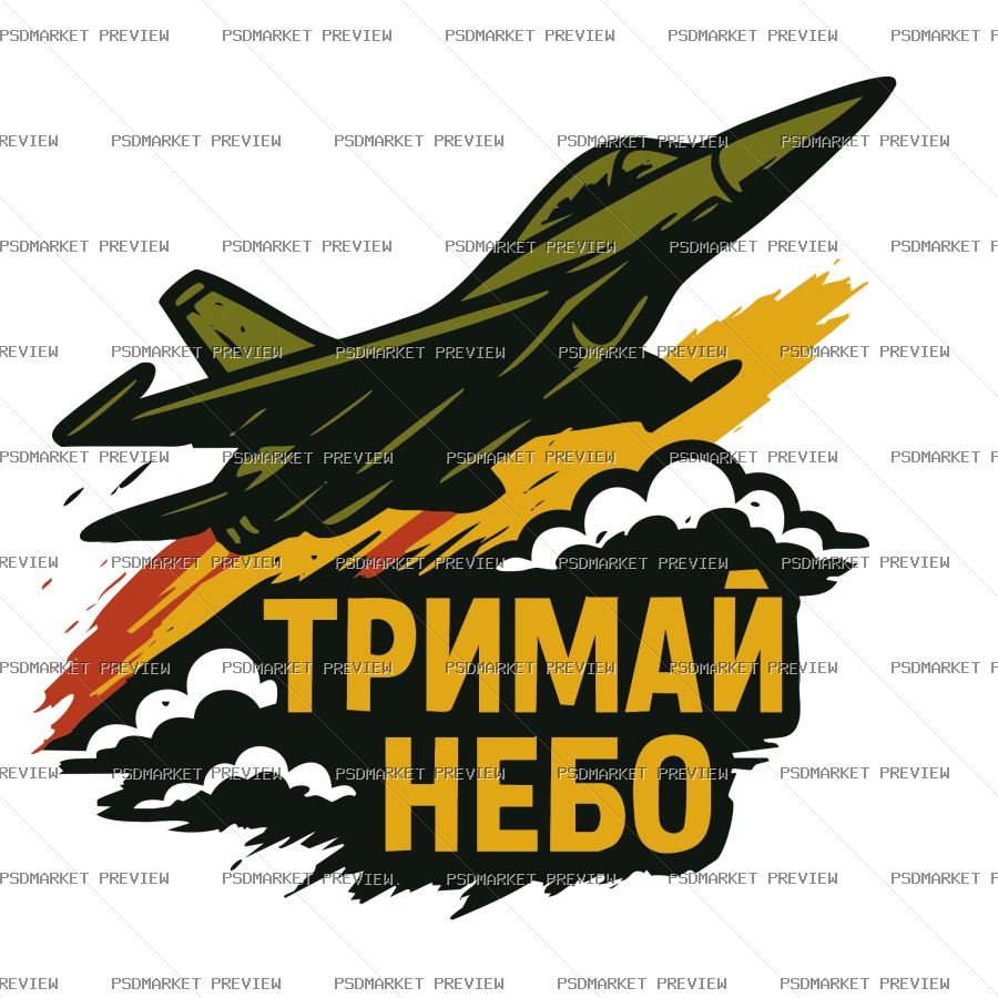 Ukrainian Hold the Sky Fighter Jet Vector Print — PSD template preview