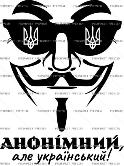 Anonymous but Ukrainian Vector Print — print design preview