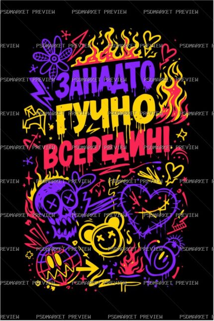 Dark Inside Flame Vector Print protected preview