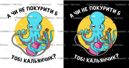 Maybe Smoke a Hookah Vector Print — print design preview