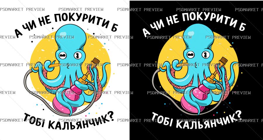 Maybe Smoke a Hookah Vector Print — print design preview