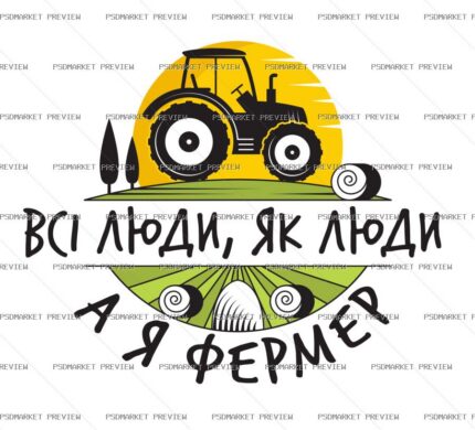 Ukrainian “Я ФЕРМЕР” Farmer Print Design – AI File — PSD template preview