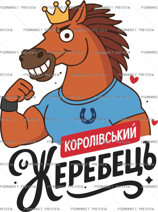 Royal Stallion Vector Print — PSD template preview