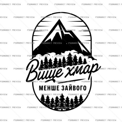 Above the Clouds Vector Print — print design preview