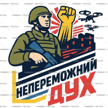 Ukrainian Invincible Spirit Soldier Print – AI File — PSD template preview