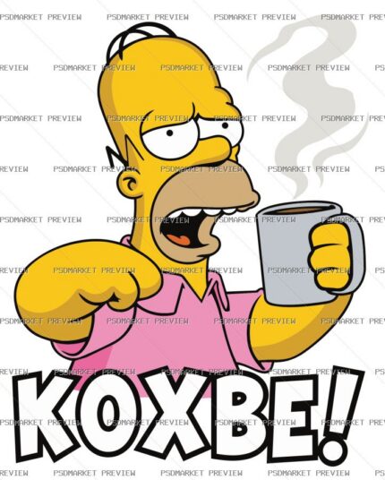 Coffee Homer Vector Print — PSD template preview