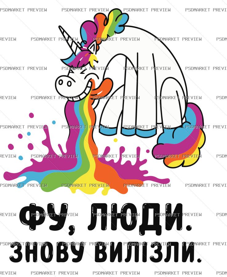 Unicorn Melted Vector Print — print design preview
