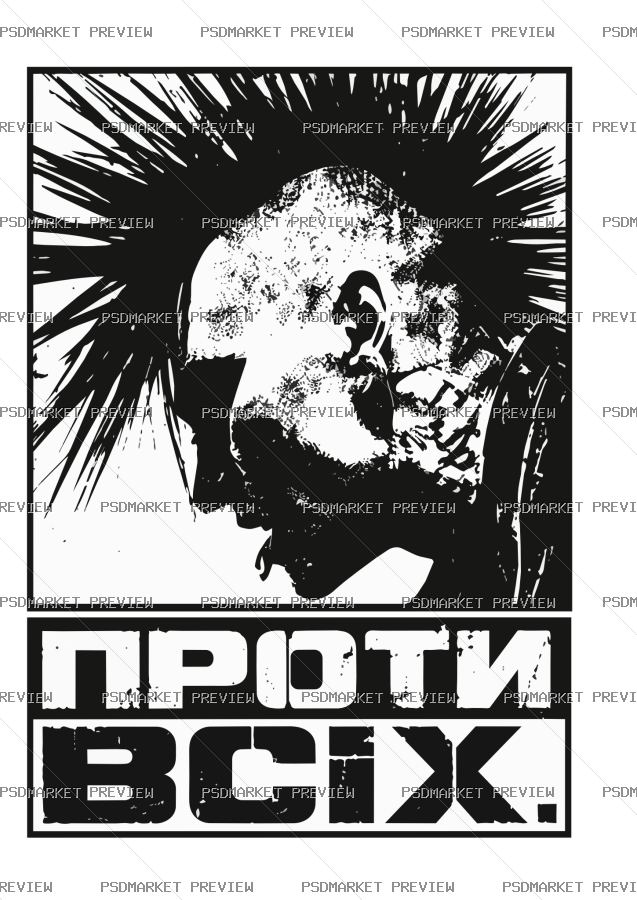 Against Everyone Vector Print — print design preview