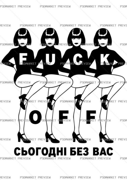 Fuck Off Today Without You Vector Print — print design preview