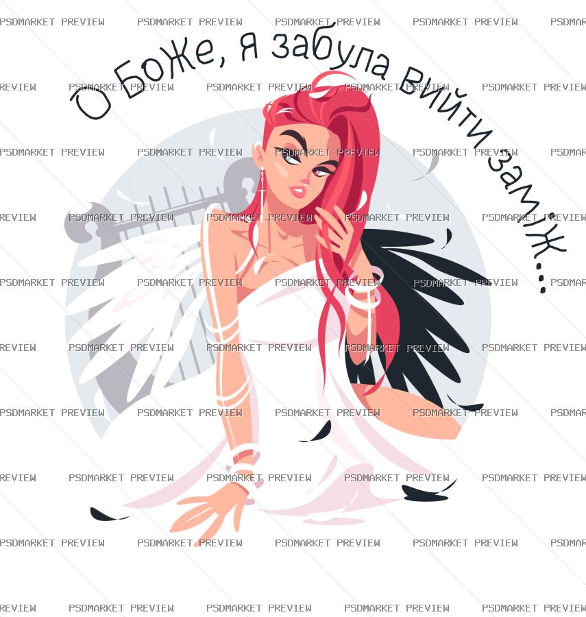 Forgot to Get Married Vector Print — PSD template preview