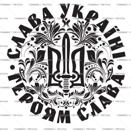 Ukrainian Glory to Ukraine Trident Print – AI File — PSD template preview