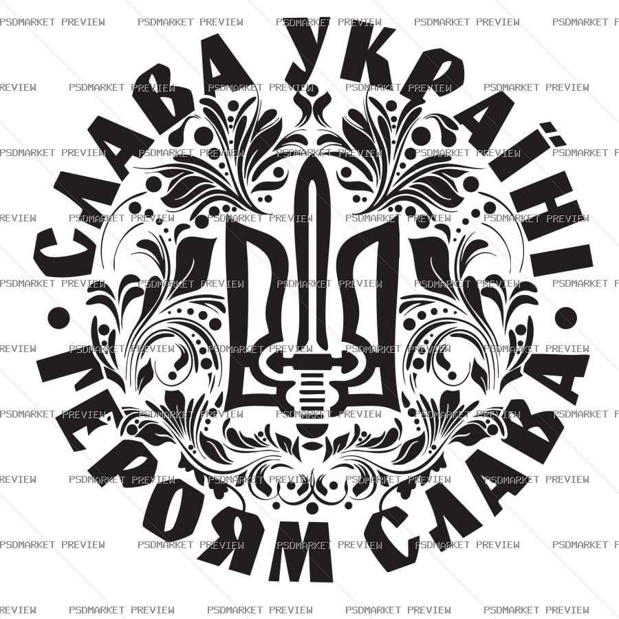 Ukrainian Glory to Ukraine Trident Print – AI File — PSD template preview
