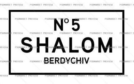 Shalom Berdychiv No.5 Print – AI File — PSD template preview