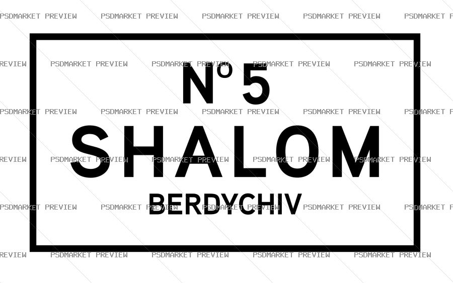 Shalom Berdychiv No.5 Vector Print — PSD template preview
