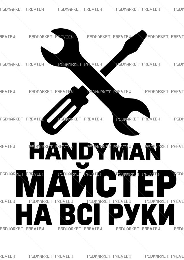Handyman Master for Everything Vector Print — print design preview