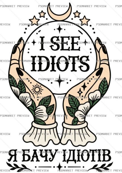I See Idiots Vector Print protected preview
