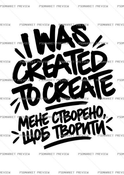 Created to Create Vector Print — print design preview