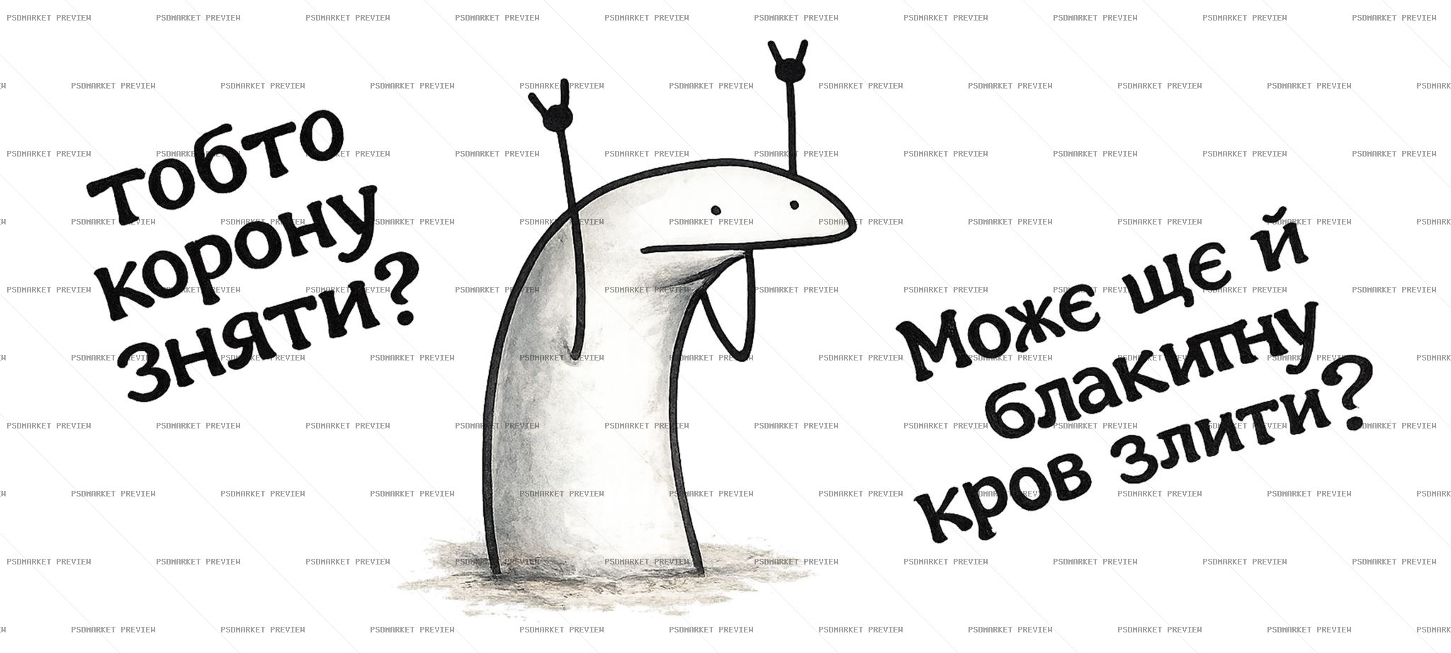 Sharp Tongued Snail Dark Humor Layered Print — print design preview