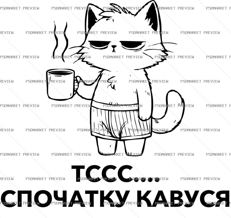 Ukrainian First Coffee Cat Vector Print — PSD template preview