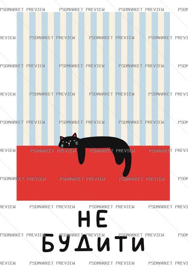 Do Not Wake Cat Vector Print — PSD template preview
