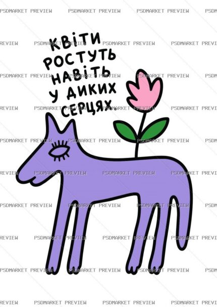 Flowers Grow In Broken Hearts Vector Print — print design preview