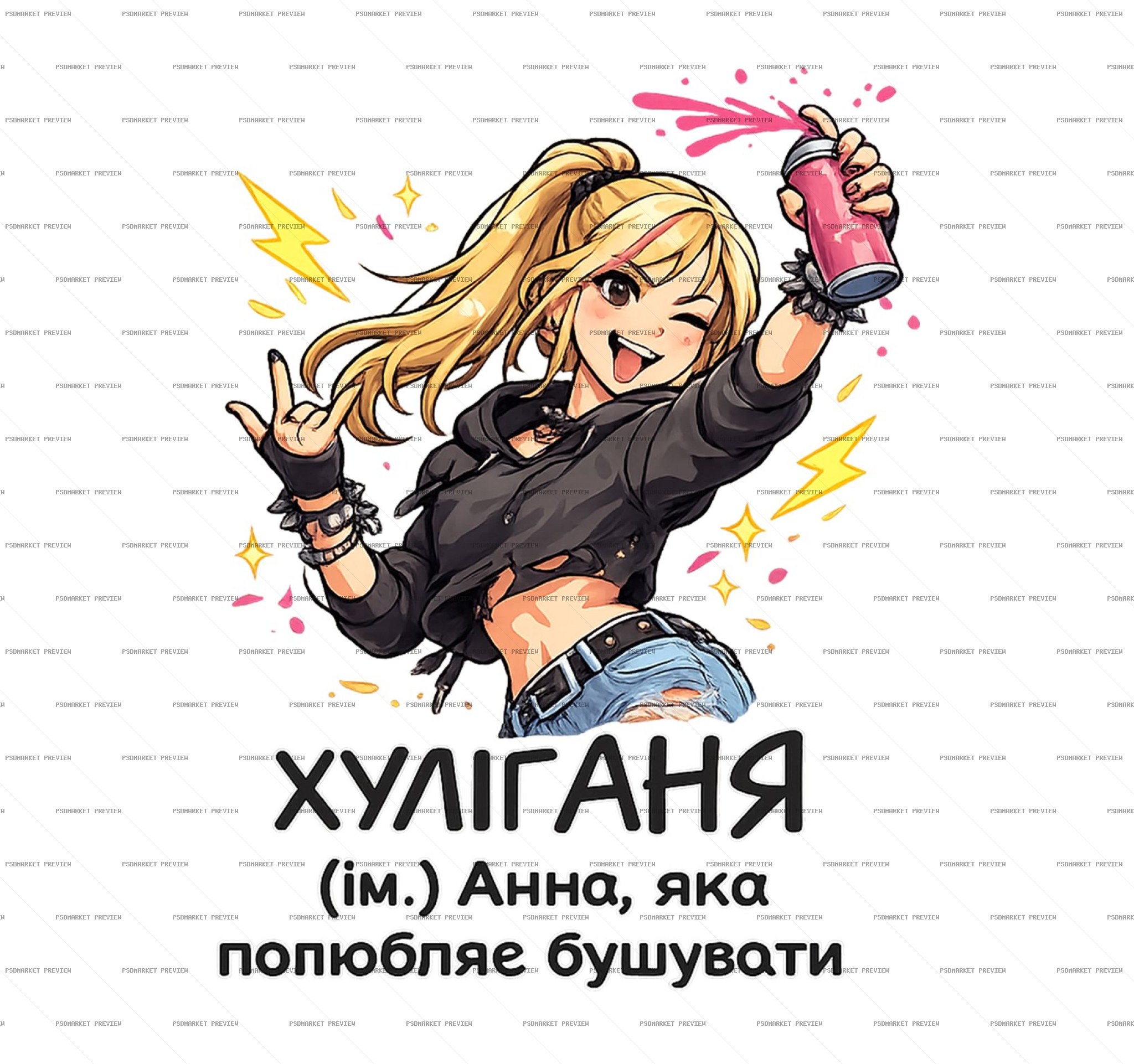 Hooligan Anna Anime Graffiti PSD Print — print design preview