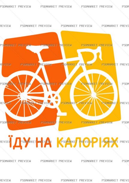 Cycling on Calories Vector Print — print design preview