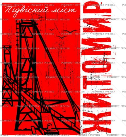 Zhytomyr City Vector Print — PSD template preview