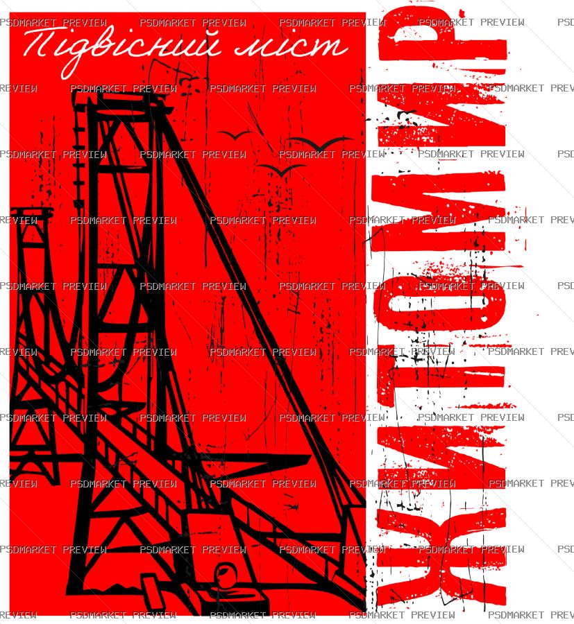 Zhytomyr City Vector Print — PSD template preview