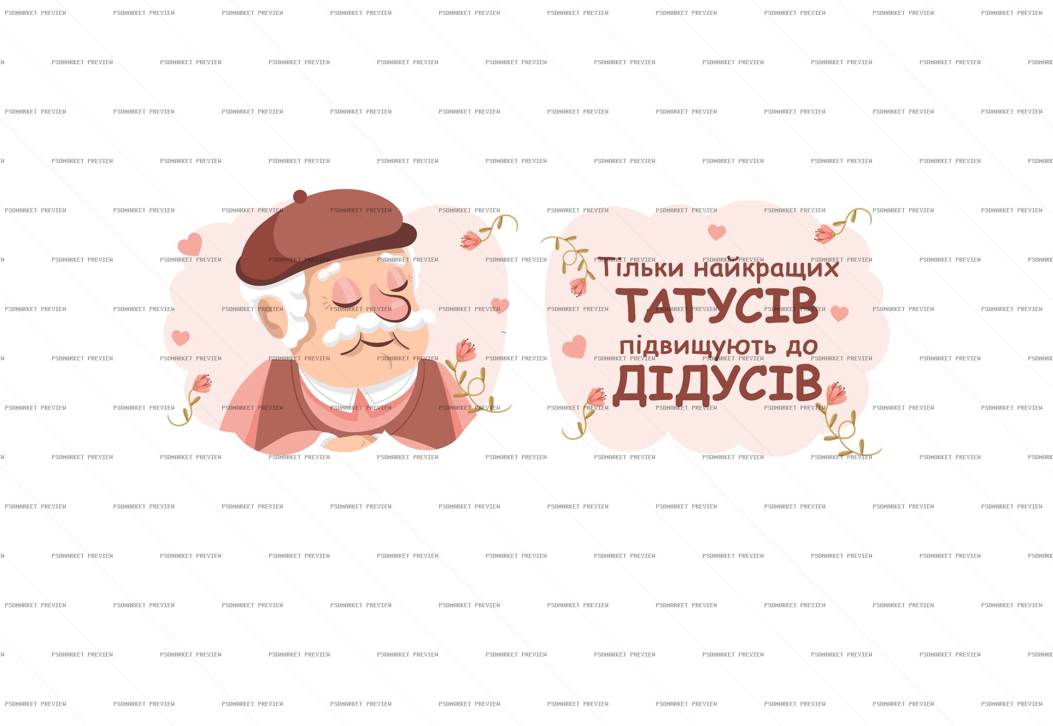Best Fathers Become Grandfathers Layered Print — print design preview