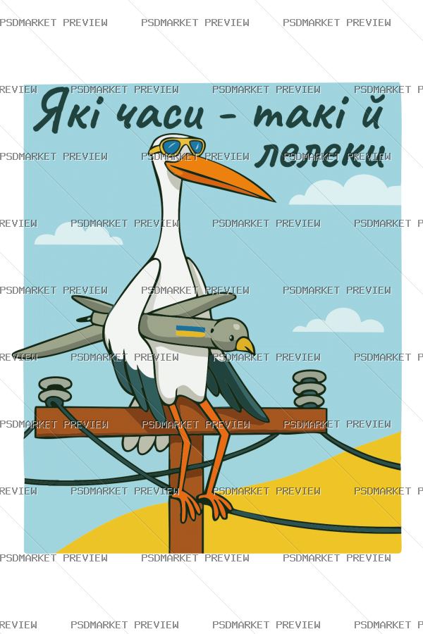 Times Like These Stork Vector Print — PSD template preview