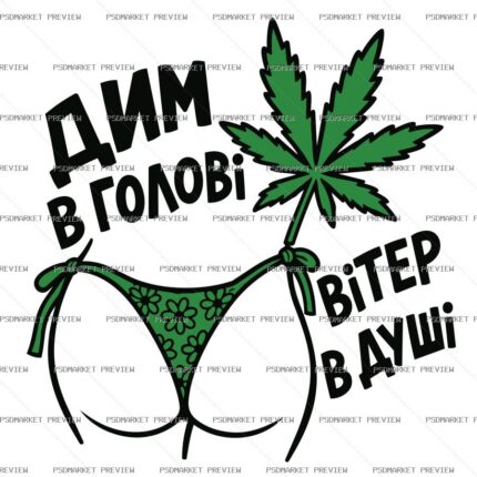 Ukrainian Smoke in Head Wind in Soul Print – AI File — PSD template preview