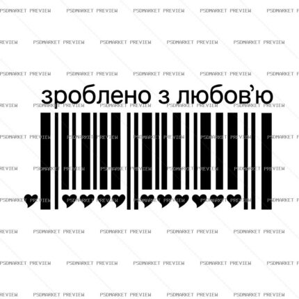 Made with Love Vector Print protected preview