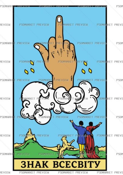 Sign of the Universe Vector Print — print design preview