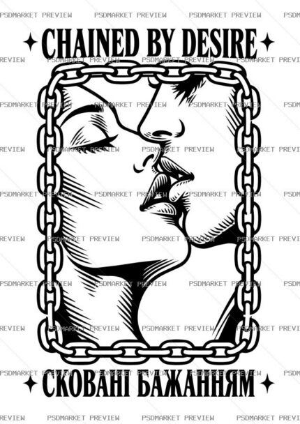 Chained by Desire Vector Print protected preview