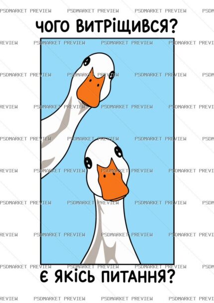 Ukrainian Staring Goose Print – AI File — PSD template preview