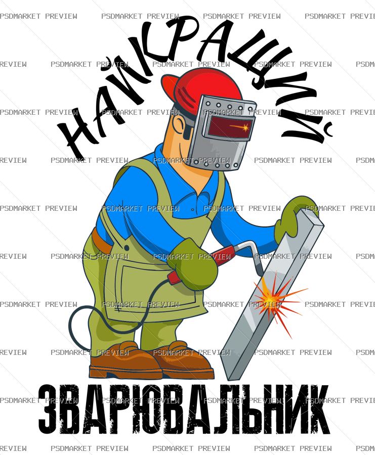 Best Welder Vector Print — print design preview