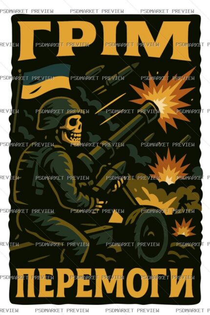 Ukrainian Thunder of Victory Soldier Print – AI File — PSD template preview