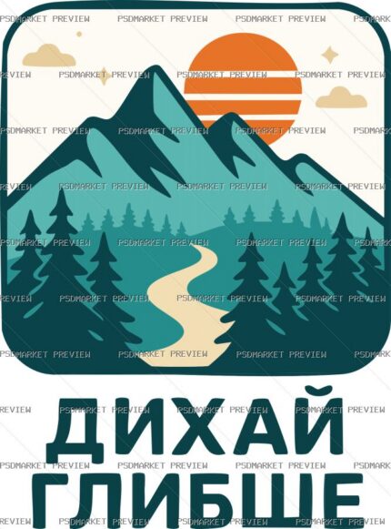 Breathe Deeper Mountains Vector Print — PSD template preview